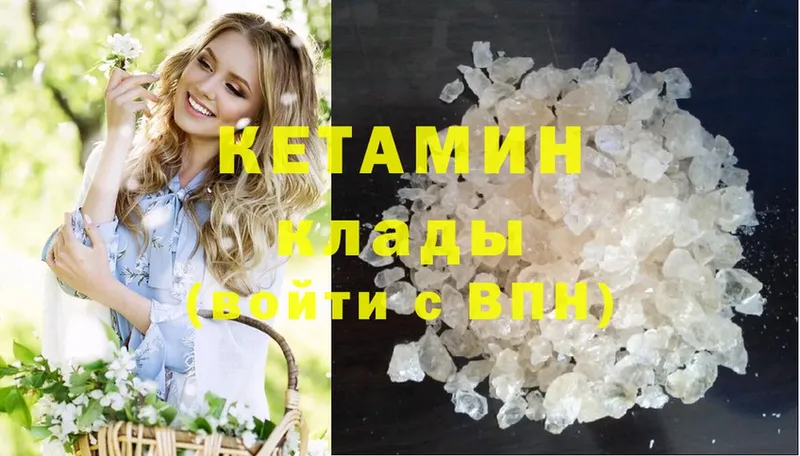 Купить закладку Глазов Конопля  Меф мяу мяу  Cocaine  A PVP  ГАШИШ 