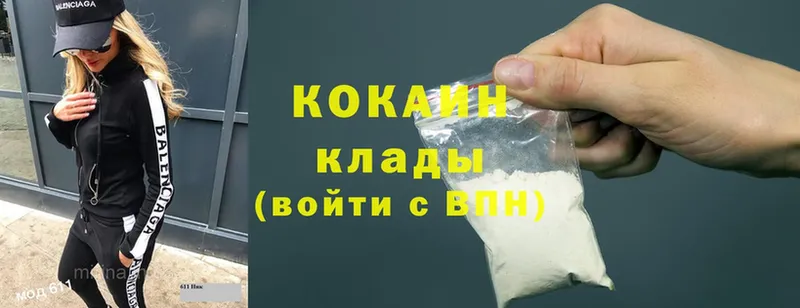 Cocaine VHQ  Глазов 