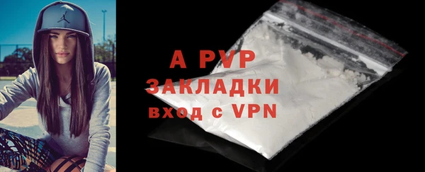 mdpv Балахна