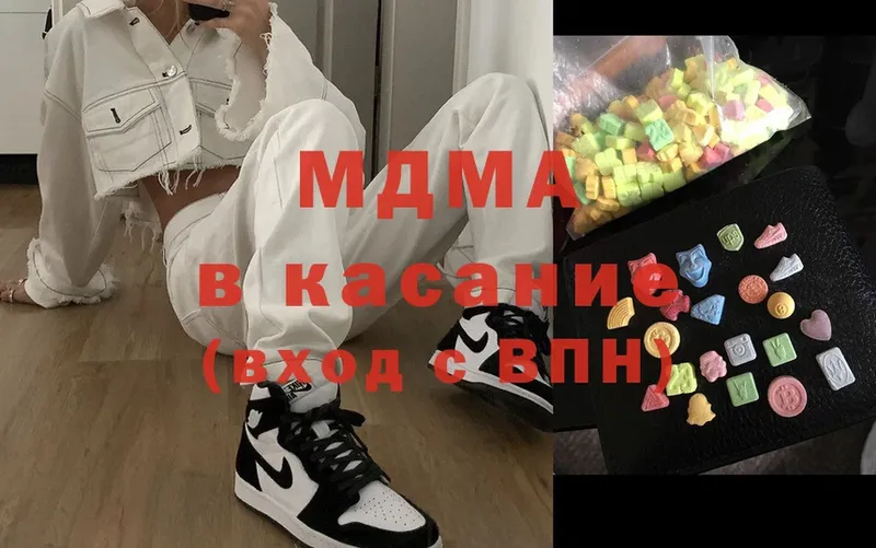 купить   Глазов  МДМА Molly 